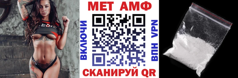 Амфетамин Premium  Клинцы 