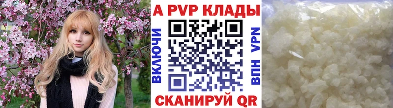 Alpha PVP крисы CK  Клинцы 