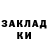 Кетамин VHQ Anastasia Golubovich
