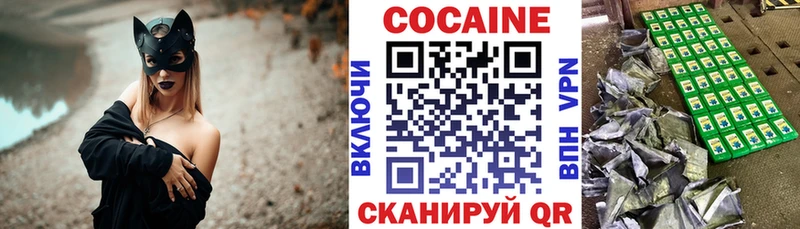 Кокаин Эквадор  Клинцы 