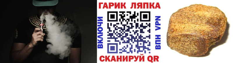 ГАШИШ гарик Клинцы