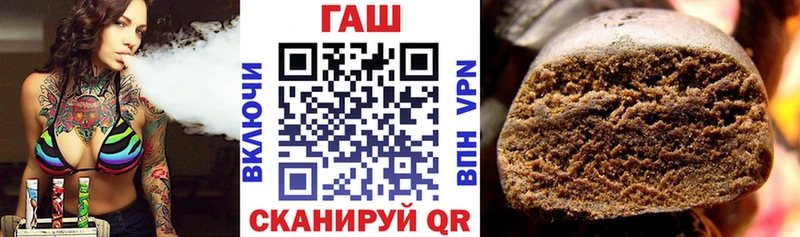 продажа наркотиков  Клинцы  ГАШ 40% ТГК 