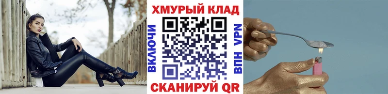 Героин афганец  MEGA ССЫЛКА  Клинцы  даркнет сайт 