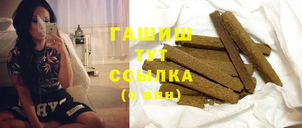 прущие грибы Зеленодольск