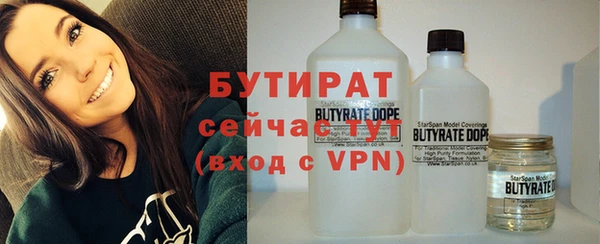 эйфоретик Зерноград