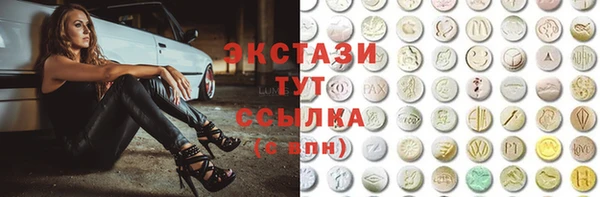 эйфоретик Зерноград