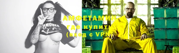 эйфоретик Зерноград