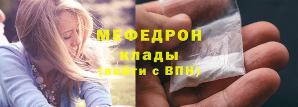 кокаин премиум Инсар