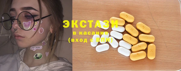 ГАЛЛЮЦИНОГЕННЫЕ ГРИБЫ Заводоуковск