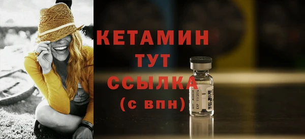 герыч Валдай