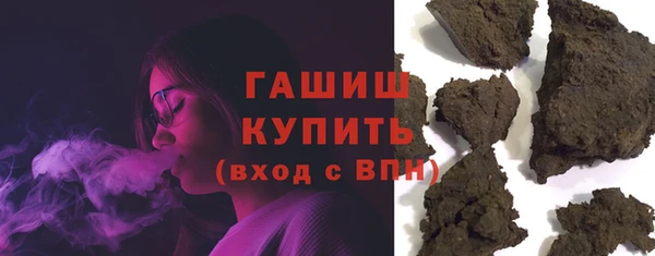 кокаин премиум Инсар