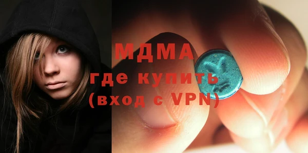 амф Бутурлиновка