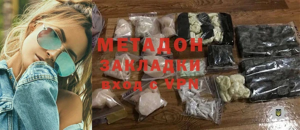 прущие грибы Зеленодольск