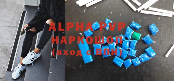 эйфоретик Зерноград