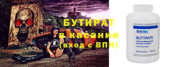 прущие грибы Зеленодольск