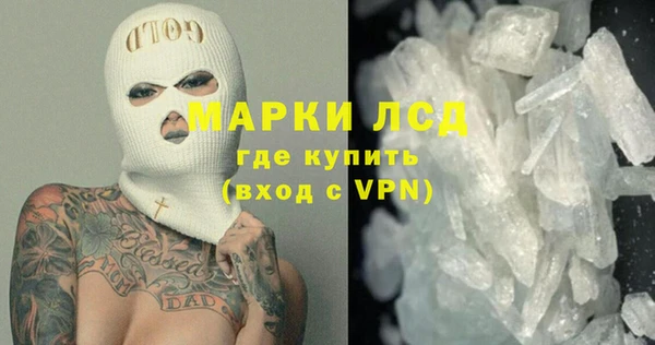 кокаин премиум Инсар