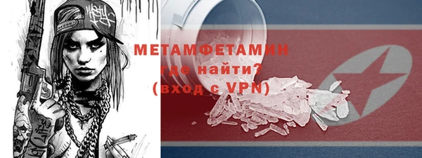 эйфоретик Зерноград