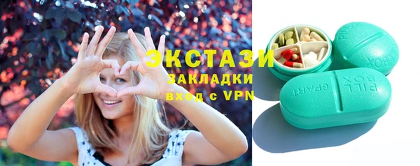 эйфоретик Зерноград