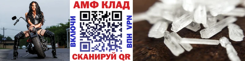 Метамфетамин Methamphetamine  Клинцы 