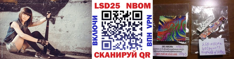Марки 25I-NBOMe 1500мкг  Клинцы 