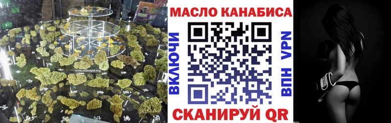 ТГК вейп с тгк  Клинцы 